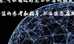  tpWallet中JST转账到交易所