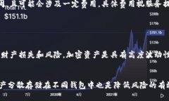 bianoti如何找回丢失的tpW