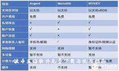 波币直播软件免费下载与