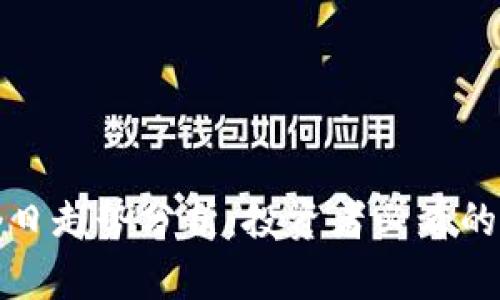 柚子币今日走势分析：投资者必看的市场动态