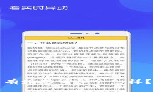 tpWallet没有填邀请码会怎样？解析与影响