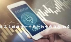 关于以太坊钱包的官方网