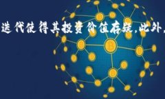 titles狗币：未来投资的潜