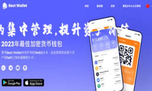    tpWallet如何增加资金池，提升你的资产管理能力  / 

 guanjianci  tpWallet, 资金池, 资产管理, 数字钱包  /guanjianci 

## 内容主体大纲

### 一、什么是tpWallet？
- tpWallet的定义
- tpWallet的功能概述
- tpWallet的用户界面介绍

### 二、资金池的概念
- 资金池的基本定义
- 资金池在数字钱包中的作用
- 资金池与传统银行账户的对比

### 三、tpWallet里的资金池如何操作？
- 资金池的建立步骤
- 增加资金池的具体流程
- 注意事项及风险提示

### 四、资金池的优势
- 提高资产流动性
- 便于资产管理
- 显著降低交易成本

### 五、常见问题解答
- 问题1：tpWallet如何确保资金安全？
- 问题2：管理资金池需要注意哪些事项？
- 问题3：资金池的收益率如何评估？
- 问题4：是否可以随时提取资金池里的资金？
- 问题5：资金池是否会收取费用？
- 问题6：资金池对用户的投资策略有何影响？

### 六、未来的趋势和总结
- tpWallet及资金池技术的发展方向
- 用户使用资金池的展望
- 总结资金池的重要性

---

### 一、什么是tpWallet？

#### tpWallet的定义
tpWallet是一种数字钱包应用，它允许用户存储、管理和交易各种数字资产。用户可以通过tpWallet轻松进行加密货币转换、发送和接收数字资产，并管理投資组合。

#### tpWallet的功能概述
tpWallet提供了多种功能，包括资产管理、交易、资金池功能、实时市场数据查询等，非常适合个人投资者和机构用户使用。

#### tpWallet的用户界面介绍
tpWallet的用户界面设计直观易用，用户可以轻松找到各种功能模块，大大提高了操作效率和用户体验。

---

### 二、资金池的概念

#### 资金池的基本定义
资金池是指将用户的资金集中在一起形成一个整体，便于进行投资、交易或其他金融操作。在tpWallet中，资金池可以让用户更灵活地管理他们的资产。

#### 资金池在数字钱包中的作用
在tpWallet中，资金池的主要作用是汇聚用户资金，以实现更高效的交易和投资组合管理。通过资金池，用户可以享受到更高的流动性和交易效率。

#### 资金池与传统银行账户的对比
与传统银行账户相比，资金池在资金流动性、收益率、风险承受能力等方面具有显著优势，更能适应当前快速发展的金融市场。

---

### 三、tpWallet里的资金池如何操作？

#### 资金池的建立步骤
建立资金池的第一步是创建一个tpWallet账户。用户需要完成注册，并进行身份验证。之后，可以在平台上选择资金池功能。

#### 增加资金池的具体流程
在tpWallet中增加资金池的具体流程包括选择要存入的资产种类、确定存入金额以及确认相关条款。在完成这些步骤后，用户的资金就会被集中到资金池中。

#### 注意事项及风险提示
使用资金池功能时，用户需要注意市场风险，资产价格波动可能会影响资金池的收益。同时，了解资金池的费用和条款也非常重要。

---

### 四、资金池的优势

#### 提高资产流动性
资金池允许用户快速进出资金，提高了资产的流动性，用户可以在需要时随时提取资金。

#### 便于资产管理
将多种资产集中在资金池中，用户可以更便捷地管理其投资组合，实时掌握资产状况。

#### 显著降低交易成本
通过资金池交易，用户可以享受更多的优惠和更低的交易成本，*有助于提高整体投资收益率。

---

### 常见问题解答

#### 问题1：tpWallet如何确保资金安全？
tpWallet如何确保资金安全？
tpWallet通过多种安全机制来保障用户资金的安全。首先，tpWallet采用了行业领先的加密技术，确保所有交易和资产都经过加密处理，防止黑客攻击。其次，tpWallet定期进行安全审计，以识别和修复潜在的安全漏洞。此外，tpWallet还提供了双因素认证（2FA）功能，用户在登录和交易时需要通过多重身份验证。这些措施共同为用户提供了一个安全的资金管理环境。

#### 问题2：管理资金池需要注意哪些事项？
管理资金池需要注意哪些事项？
管理资金池时，用户需要谨慎选择资产组合，避免重仓单一风险较大的资产。定期评估资金池的表现以及市场的变化是必须的，以便及时调整投资策略。此外，用户还需要关注资金池的手续费和相关费用，这可能会影响整体收益。在市场波动较大的情况下，也需要保持警觉，及时做出资金流动安排，以避免不必要的损失。

#### 问题3：资金池的收益率如何评估？
资金池的收益率如何评估？
评估资金池的收益率一般可以参考其历史收益数据、市场表现以及手续费等因素。在tpWallet中，用户可以查看资金池的各类统计数据，包括日收益、周收益等，这些数据能帮助用户更好地了解资金池的表现。用户还可以与市场基准进行对比，以判断资金池的投资效果。综合考虑这些因素后，用户便能对资金池的收益率进行合理评估。

#### 问题4：是否可以随时提取资金池里的资金？
是否可以随时提取资金池里的资金？
在tpWallet中，用户通常可以随时提取资金池里的资金，但具体取决于资金池的条款。有些资金池可能设定了最低保留金或锁定期，用户在提取资金前需要了解相关规定。此外，提取资金时可能会涉及一定的手续费，因此在操作前应仔细阅读相关费用说明。

#### 问题5：资金池是否会收取费用？
资金池是否会收取费用？
tpWallet在使用资金池功能时可能会收取一定的费用，包括管理费和交易手续费等。具体费用取决于用户选择的资金池类型和平台策略。在使用资金池前，用户应仔细阅读费用条款，以便更好地进行资产管理和收益计算。

#### 问题6：资金池对用户的投资策略有何影响？
资金池对用户的投资策略有何影响？
资金池的存在使得用户能够更灵活地调整其投资策略。用户可以根据市场变化，可以迅速进行资金配置，从而抓住投资机会。此外，资金池也为用户提供了更多的投资选择，如流动性较强的资产或专门投资于特定领域的基金。综合运营资金池的策略，可以帮助用户投资组合，提升整体投资效益。

---

### 六、未来的趋势和总结

#### tpWallet及资金池技术的发展方向
随着区块链技术的发展，tpWallet及其资金池功能也会不断创新与升级。新的技术将使得资金池的管理更加高效，还将普及更为智能的投资策略，帮助用户实现更高的投资收益。

#### 用户使用资金池的展望
未来，更多的用户将选择使用资金池来集中管理资产，这不仅能够提升资产的流动性，还增强了用户对市场的把控力。

#### 总结资金池的重要性
资金池在数字资产管理中的重要性日益凸显，它提供了一种便捷、灵活的资金管理方式，为用户在复杂的金融市场中提供了保障。通过tpWallet，用户可以快速实现资金的集中管理，提升资产价值。 

以上内容为关于tpWallet中增加资金池的全面解析，希望对您有所帮助。如果您有任何具体的问题或需要进一步探讨的内容，欢迎随时询问！