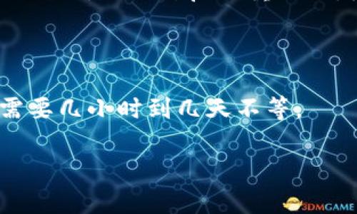 baiotitpWallet币误删后该怎么办？如何找回你的加密资产？/baioti

tpWallet, 找回币, 加密资产, 钱包安全/guanjianci

## 内容主体大纲

1. **引言**
   - 介绍tpWallet及其重要性
   - 币被删除的常见原因

2. **了解tpWallet及其功能**
   - tpWallet的基本功能
   - 常见的加密货币类型

3. **误删除币的后果**
   - 对用户资产的影响
   - 可能导致的财务损失

4. **找回误删币的步骤**
   - 检查钱包状态
   - 查询交易记录
   - 技术支持求助

5. **备份的重要性**
   - 强调备份的必要性
   - 如何安全备份tpWallet

6. **预防措施**
   - 提高钱包安全性的技巧
   - 减少误删的风险

7. **结论**
   - 重新审视和确保资产安全
   - 未来的注意事项

## 正文内容

### 引言

随着数字货币的盛行，越来越多的用户选择使用电子钱包来存储自己的加密资产。其中，tpWallet因其安全性和便利性而受到广泛欢迎。然而，误删币的情况时有发生，这不仅让用户心急如焚，也可能造成严重的财务损失。那么，如果你不小心删除了tpWallet里的币，该如何处理呢？

### 了解tpWallet及其功能

tpWallet是一款多功能的数字货币钱包，支持多种加密货币的存储与管理。它不仅具备发送和接收资金的基本功能，还回独特的安全设计，使用户的资产更具保护性。此外，tpWallet还提供了实时交易监控、资产增值分析等功能，帮助用户更好地管理自己的加密资产。

tpWallet支持的加密货币类型很多，包括但不限于比特币、以太坊、莱特币等，这使得它成为一个理想的数字资产存储平台。

### 误删除币的后果

一旦你不小心删除了tpWallet中的币，首先要明白这可能会对你的资产造成巨大的影响。在最坏的情况下，误删币可能导致你的投资损失，尤其是在当前数字货币市场波动较大的情况下，币价可能会在短时间内发生剧烈变化，导致你的资产价值大幅下降。

当然，误删的币并不一定永远无法找回，具体情况需要根据删除的原因和处理方式来判断。了解这一点，对用户来说是非常重要的。

### 找回误删币的步骤

#### 检查钱包状态

首先，你需要检查你的tpWallet钱包状态。确保钱包仍然存在，且没有遭到恶意攻击。可以通过登录钱包查看你的资产情况，看看是否有其他资产被影响。确保你的网络连接稳定，以避免查看资产时出现误差。

#### 查询交易记录

如果发现币被删除，可以通过查询交易记录来帮助找回误删的币。在tpWallet中，你可以查看最近的交易记录，确认是否存在向错误地址发送的记录。如果找到了相关记录，可能存在通过该信息找回资产的机会。

#### 技术支持求助

如果以上两步都无法解决问题，建议联系tpWallet的技术支持团队。他们通常会有更专业的工具和方法来帮助用户找回误删的币。务必提供详尽的账户信息和交易记录，以加速处理时间。

### 备份的重要性

在使用tpWallet或其他数字资产钱包时，备份是极为重要的一步。一份完整的备份能够在用户意外删除资产或遭到黑客攻击时，为用户提供极大的保障。

建议用户定期备份钱包，并将备份文件保存在安全的位置。这包括下载助记词、私钥等信息，并在安全的地方妥善存放。确保在需要时能够快速恢复wallet，以避免不必要的资产损失。

### 预防措施

#### 提高钱包安全性的技巧

为了减少误删和其他潜在风险，用户可以采取一些预防措施。一方面，确保使用更加复杂的密码来保护钱包。另一方面，开启双重认证功能进一步增强账户的安全性。此外，定期更新应用程序和操作系统，以防止安全漏洞被恶意利用。

#### 减少误删的风险

用户在使用钱包时，特别是在进行操作时，需要保持警惕，仔细核对操作的每一步。确保每一次发送、接收或删除操作都是经过认真确认的。尤其是在进行大额交易或操作时，更要小心谨慎。

### 结论

数字货币的兴起为我们的生活带来了极大的便利，但也伴随着一定的风险。如果你的tpWallet里的币不小心被删除，不必过于惊慌，首先检查钱包状态和交易记录，并联系技术支持。同时，在日常使用中要时刻保持警惕，定期备份，以确保你的资产安全。

## 问题及详细解析

### 问题一：tpWallet里误删币的原因是什么？

误删币的原因有很多，首先用户在操作时的错误是一个常见因素。例如，在进行转账、删除时没有仔细确认，导致操作失误。此外，软件故障或网络连接问题也可能导致数据丢失，甚至黑客攻击也可能导致资产的误删除。了解这些原因有助于用户在今后操作时更加小心，从而降低误删的风险。

### 问题二：tpWallet如何备份？

用户可以通过在tpWallet设置界面的导出功能，将钱包信息备份到安全的地方。常见的备份措施包括导出私钥、助记词等信息，并将这些保存在安全的地方。一定要确保保密，因为这些信息一旦泄露，可能会导致资金被盗。 

### 问题三：能否通过交易记录找回删除的币？

在某些情况下，翻阅交易记录可能能找到误删除币的线索。如果用户在tpWallet中查看最近的交易记录，包括发送和接收的地址，以及交易的时间和金额，也许能找到相关信息。如果不能够恢复本金，也可用于提供处理请求给技术支持。

### 问题四：如何保证tpWallet的安全？

保障tpWallet安全的措施包括使用强密码、启用双重认证、定期更新软件、备份重要信息等。同时，用户还需警惕网络钓鱼和恶意攻击，随时保持警惕，及时处理异常情况。 

### 问题五：钱包被盗的概率大吗？

如果不加强安全措施，钱包被盗的概率是较大的。特别是使用简单密码的用户，容易受到黑客攻击。因此，建议用户设置强密码并定期更改，同时开启双重认证，降低被盗风险。 

### 问题六：一旦找到技术支持帮助，多久能找回币？

找回误删的币时间因具体情况而异，一般来说，若用户能提供详细的账户信息和交易记录，技术支持会更快处理。根据复杂性，可能需要几小时到几天不等。 

以上问题及其详细信息有助于用户全面理解tpWallet及其潜在风险，从而为自己的资产保驾护航。