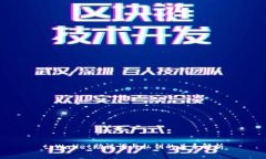 tpWallet助记词与私钥的关系