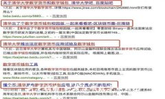 新手指南：如何注册数字