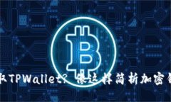 ## 与关键词抹茶交易所能