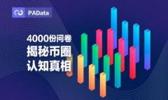 区块链密钥与钱包详解：