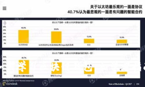 如何学习区块链钱包：初学者指南