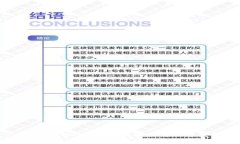 tpWallet无法兑换的原因及解