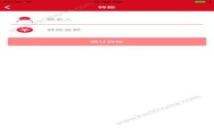 区块链钱包与数字货币：
