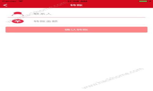 
区块链钱包与数字货币：如何选择与使用指南