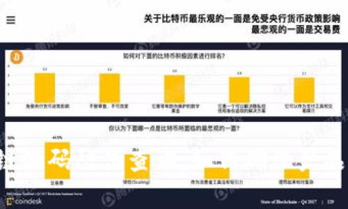 区块链编码防伪查询：如何确保产品真伪？
