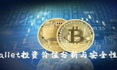 tpWallet投资价值分析与安全