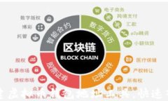 如何创建虚拟币钱包地址