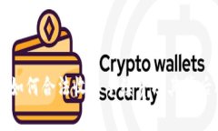 tpWallet如何合法收取手续费