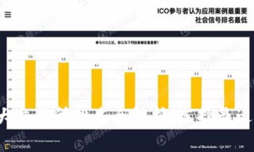 2023年币圈十大交易所排名全解析：选择最适合你的交易平台