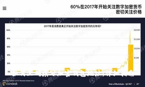 如何正确填写加密钱包地址：详细指南