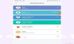 IM钱包安全性分析：如何确