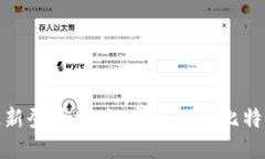 中本聪最新登录网址：安