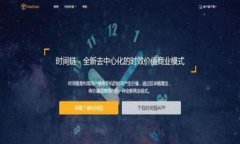  序言 在数字货币交易的世