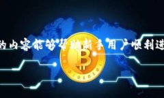   如何通过tpWallet购买Bab