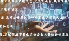 为了下载tpWallet，您可以按