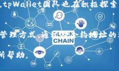jiaotitpWallet合约地址的作用