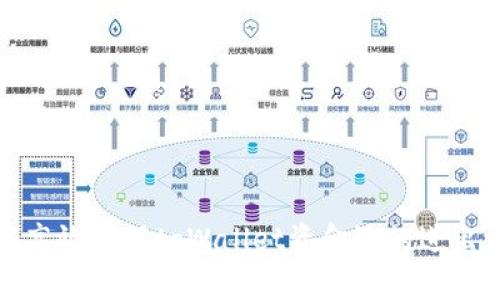 如何高效管理tpWallet资金池的进出流程