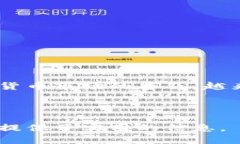   如何在tpWallet上进行交易