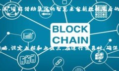   如何查看他人 tpWallet 的