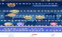 biao ti数字货币时代：如何