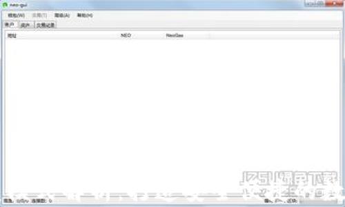 
区块链钱包开发模式解析：打造安全便捷的数字资产管理工具