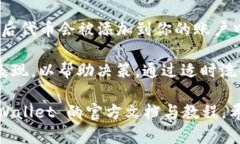   如何在 tpWallet 中找到和