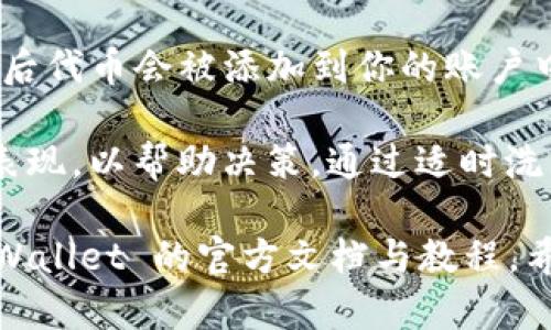   如何在 tpWallet 中找到和管理代币？ / 

 guanjianci tpWallet, 代币管理, 加密货币, 钱包使用 /guanjianci 

### 内容主体大纲

1. **引言**
   - 介绍 tpWallet 的功能和优势
   - 为何选择 tpWallet 作为代币管理工具

2. **什么是 tpWallet**
   - tpWallet 的定义
   - 功能概述

3. **如何创建 tpWallet 账户**
   - 下载和安装 tpWallet
   - 注册新账户的步骤
   - 如何备份和恢复钱包

4. **如何找到和添加代币**
   - 代币的基本概念
   - 在 tpWallet 中如何找到已持有的代币
   - 从市场添加新代币的步骤

5. **管理代币的技巧**
   - 如何查看代币交易记录
   - 代币的转账和接收操作

6. **常见问题解答 (FAQ)**
   - 如何应对代币的丢失或误操作？
   - 如何确保钱包的安全性？
   - 为什么我的代币没有显示在钱包中？
   - 如何将代币兑换成其他货币？
   - 如何设定代币的显示单位？
   - 如何使用 tpWallet 进行多币种管理？

### 详细内容

#### 1. 引言

在数字货币日益流行的今天，拥有一个可靠的加密钱包是每个投资者的必要工具。tpWallet 作为一款功能全面的加密货币钱包，提供了方便的代币管理解决方案。无论你是新手还是资深投资者，tpWallet 都能帮助你轻松找到和管理不同类型的代币。本文将深入探讨如何在 tpWallet 中找到和管理代币，以及一些实用的技巧。

#### 2. 什么是 tpWallet

tpWallet 是一种多功能钱包，支持多种加密货币和代币的存储、管理与交易。借助 tpWallet，用户可以轻松管理自己的数字资产。此外，这款钱包支持跨链资产，使得在不同区块链间转移资产变得更加便利。

tpWallet 的优势在于其用户友好的界面和高安全性，加密技术确保用户的资产安全。创建过程简单，功能齐全，适合任何用户级别，成为了越来越多数字货币爱好者的首选工具。

#### 3. 如何创建 tpWallet 账户

创建 tpWallet 账户的第一步是下载该应用。你可以在App Store或Google Play中找到tpWallet，下载安装后，打开应用，选择“注册新账户”。接着，按照提示输入所需信息，设置密码。

为了保护你的资产，务必备份你的助记词。这是一串随机生成的单词，确保你在设备丢失或需要恢复钱包时，可以通过这串单词找回资产。如果不小心丢失助记词，账户中的代币也难以恢复，所以请妥善保存。

#### 4. 如何找到和添加代币

一旦成功登录 tpWallet，你会看到钱包的主界面，显示你的所有已持有的代币。你可以从中找到各种信息，如余额、价格等。如果你想添加新的代币，可以通过点击“添加代币”按钮，搜索你感兴趣的代币名称或者合约地址，确认添加后，你就可以在钱包中看到新代币了。

需要注意的是，某些代币可能需要选择网络类型才能显示在钱包中，因此在添加新代币时请确认代币对应的网络。通常，tpWallet 会为你提供多个网络的选择，确保你选择的是正确的。

#### 5. 管理代币的技巧

管理代币不只是简单的存储，你还需要保持对市场动向的关注，以便及时调整投资策略。在 tpWallet 中，你可以随时查看你的代币交易历史，包括买入、卖出和转账记录。定期回顾这些信息，可以帮助你更好地理解市场趋势。

如果你需要转账代币，只需选择该代币，点击“转账”按钮，输入收款地址和金额，确认后即可完成交易。在进行转账时，请务必确认收款地址，确保无误，以防资金丢失。

#### 6. 常见问题解答 (FAQ)

##### 问题1: 如何应对代币的丢失或误操作？

如何应对代币的丢失或误操作？
如果你在使用 tpWallet 过程中发生代币丢失或误操作，首先要保持冷静，了解你是否可以通过助记词或备份恢复钱包。如果代币是由于转账错误丢失，可以尝试联系收款人进行确认。

但如果你丢失了助记词或无法找回钱包，建议采取更为严谨的保管措施。在以后的使用中，请定期备份你的钱包，并将助记词保存在安全的位置，尽量避免数字和纸质存储在同一地点。

对于新手，建议在大额交易前，先进行小额测试。确认无误后再进行大额操作，可以减少因误操作造成的损失。

##### 问题2: 如何确保钱包的安全性？

如何确保钱包的安全性？
保护钱包安全的第一步是使用强密码，并永远不要与他人分享你的密码或助记词。启用双重认证可以更进一步提高安全性。此外，定期检查你的交易记录，以及时发现任何异常或未授权的交易。

切勿在不安全的网络中进行交易，例如公共Wi-Fi。同时，建议使用硬件钱包存储长期投资的代币，以降低被黑客攻击的风险。

##### 问题3: 为什么我的代币没有显示在钱包中？

为什么我的代币没有显示在钱包中？
如果你的代币没有显示在 tpWallet中，首先要确认你是否已经添加了该代币。检查代币合约地址是否正确，并查看是否选择了正确的网络。如果一切正常但仍然无显示，可以尝试更新钱包应用或重启设备，许多问题可以通过简易的方式解决。

另外，某些代币可能需要在链上确认后，才会显示在钱包中。你可以在相关区块链浏览器中查询转账状态，以确认是否已成功到达你的钱包地址。

##### 问题4: 如何将代币兑换成其他货币？

如何将代币兑换成其他货币？
在 tpWallet中，通常可以通过内置的交易市场功能将代币直接兑换成其他货币。选择你想兑换的代币，点击“交易”按钮，选择要兑换的目标货币，输入金额后确认交易即可。

请注意，不同的代币可能会涉及交易手续费，因此在进行兑换前最好仔细阅读条款和费用信息。此外，确保你选择的是流通性较好的代币，以提高兑换的成功率。各大交易所的流动性越高，可以兑换的机会越大。

##### 问题5: 如何设定代币的显示单位？

如何设定代币的显示单位？
在 tpWallet 中，设定代币的显示单位通常在设置中进行。进入设置页面，查找“显示单位”选项，选择你希望看到的单位。一些用户喜欢以小数的形式展示，也有部分用户 prefer 将其转换为整币。

根据个人需求，实时更改显示单位，以便更好地理解当前资产状态。例如，如果你持有的代币量较小，选择增加单位小数位数能让你更直观地了解当前资产的真实价值。

##### 问题6: 如何使用 tpWallet 进行多币种管理？

如何使用 tpWallet 进行多币种管理？
tpWallet 的多币种管理是其一大亮点。用户可以在同一钱包中管理多种数字货币。首先，在主界面点击“添加代币”，输入代币的名称或合约地址，确认后代币会被添加到你的账户中。

为了更高效地进行多币种管理，可以将不同代币分门别类，例如标记为“长期持有”、“短期投机”或“待交易”等，方便后续操作。同时，定期检查各币种的表现，以帮助决策。通过适时洗牌，最大化资产的流通性和价值。

在本文中，我们详细介绍了如何在 tpWallet 中找到和管理代币的各个方面。如果你还有其它问题或疑虑，可以在社区中寻求更多帮助，或者参阅 tpWallet 的官方文档与教程。希望这篇文章能为你提供实用的指导与帮助，助你在加密货币投资道路上取得成功！
