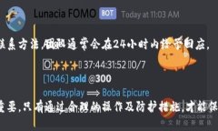  如何在tpWallet中关联钱包