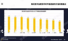 : tpWallet创建后的添加步骤