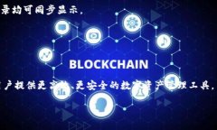 关于tpWallet的上线情况以及