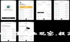 如何在tpWallet中设置禁止观