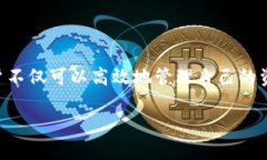 如何安全下载和使用Safe