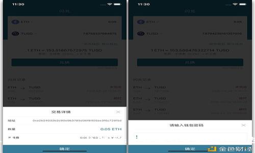 区块链冷钱包价格解析：怎样选择合适的冷钱包？