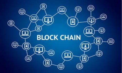   如何在tpWallet中设置签名/  
 guanjianci tpWallet, 设置签名, 加密货币, 数字钱包/ guanjianci 

## 内容主体大纲

1. 引言
   - 什么是tpWallet
   - 签名在数字钱包中的重要性

2. tpWallet的基础知识
   - tpWallet的功能
   - 支持的加密货币类型

3. 设置签名的步骤
   - 下载并安装tpWallet
   - 创建一个新的钱包
   - 进入设置界面

4. 如何设置签名
   - 签名的概念
   - 输入和确认签名
   - 保存和备份签名

5. 签名的常见问题
   - 签名的重要性
   - 如果忘记签名怎么办
   - 如何更改签名

6. 保护你的账户安全
   - 定期更新你的签名
   - 避免常见的安全隐患

7. 结论
   - 重申签名设置的重要性
   - 鼓励用户实践安全的数字资产管理

## 引言

### 什么是tpWallet

tpWallet是一款为加密货币用户设计的数字钱包，专注于提供安全、便捷的存储和交易体验。无论是比特币、以太坊，还是其他各种加密资产，tpWallet都能为用户提供丰富的功能和配置选项，使得用户能够方便地管理自己的数字资产。

### 签名在数字钱包中的重要性

在数字货币交易中，签名是保护用户资产的重要方式，是用户身份的验证基础。通过设置签名，用户可以确保只有自己能访问和管理钱包中的资产，从而避免被骗或被盗。

## tpWallet的基础知识

### tpWallet的功能

tpWallet不仅支持加密货币的存储和交易，还提供了多种安全功能，比如两步验证、签名设置等，这些功能保障了用户资产的安全。而且，tpWallet的用户界面友好，易于操作，使得即便是新手用户也能快速上手。

### 支持的加密货币类型

tpWallet支持多种流行的加密货币，包括比特币、以太坊、莱特币等。此外，还支持一些较新的数字资产，为用户提供了更多的选择。

## 设置签名的步骤

### 下载并安装tpWallet

首先，用户需要从官方网站或应用商店下载并安装tpWallet。在安装过程中，用户需遵循提示完成各项设置。

### 创建一个新的钱包

安装成功后，打开tpWallet应用并创建一个新的钱包。用户需设置一个复杂的密码，并在提示下备份助记词，以便进行钱包恢复。

### 进入设置界面

创建完成后，进入tpWallet的设置界面。在这里，用户可以找到签名设置的选项，以便进行后续的签名设置。

## 如何设置签名

### 签名的概念

在tpWallet中，签名是一种密码保护措施，它确保只有经过验证的用户才能完成交易。它通常由一组字符组成，并用于签署交易以确认用户身份。

### 输入和确认签名

在设置签名的界面中，用户需要输入自己想要设置的签名，并重复输入以确认。建议选择一个难以猜测的签名，以增加账户的安全性。

### 保存和备份签名

设置完成后，用户需保存签名并进行备份。虽然签名通常不会丢失，但通过记录到安全的地方可以避免意外的问题。

## 签名的常见问题

### 签名的重要性

签名是数字资产的安全基石。它不仅防止他人未经授权访问用户账户，还能有效防止各种网络攻击。因为一旦签名泄露，用户的资产将面临巨大风险。

### 如果忘记签名怎么办

如果用户忘记了签名，tpWallet允许用户通过助记词或其他备份方式恢复访问。因此，妥善保存助记词是至关重要的。

### 如何更改签名

用户在设置了签名之后，若想更改签名，可以通过设置界面找到“更改签名”选项，按照提示进行操作即可。需要注意的是，设置新的签名可能需要进行身份验证。

## 保护你的账户安全

### 定期更新你的签名

定期更新签名可以及时防范潜在的安全威胁。用户应定期检查账户安全设置，并根据需要进行更新和更改。

### 避免常见的安全隐患

用户在使用tpWallet时，应尽量避免将签名和助记词保存在同一地方，避免使用公共WiFi连接进行交易等，以最大限度保护账户安全。

## 结论

### 重申签名设置的重要性

通过正确设置签名，用户能够显著提高其数字资产的安全性。这是每个tpWallet用户在进行加密货币管理时都必须重视的环节。

### 鼓励用户实践安全的数字资产管理

希望所有tpWallet用户能够增强安全意识，定期检查和更新账户设置，以创造一个更加安全的加密货币管理环境。

---

## 相关问题

1. **tpWallet与其他数字钱包的区别是什么？**
   - tpWallet的独特功能以及与其他数字钱包的比较。

2. **能否通过手动设置来实现签名安全？**
   - 详细探讨手动设置签名的方式和效果。

3. **如何使用tpWallet进行快速交易？**
   - 步骤和提示，包括交易所与钱包间的操作。

4. **tpWallet是否提供客户服务支持？**
   - 关于tpWallet客户支持的可用性和联系方法。

5. **用户如何进行钱包的恢复？**
   - 一步步指导如何使用助记词来恢复tpWallet。

6. **如何通过社交媒体平台了解tpWallet的最新动态？**
   - 介绍如何在社交媒体上关注tpWallet并获取最新消息。 

以上大纲及内容为tpWallet设置签名的指导，希望能帮助用户更好地理解与管理数字资产。