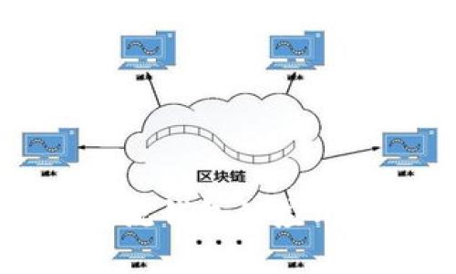 区块链主流钱包的应用场景解析