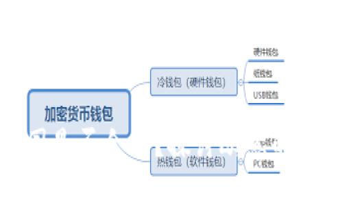 欧意在中国是否合法？探讨欧意的市场与法规