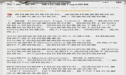 

加密货币如何安全地从钱包中提现？详解步骤与注意事项