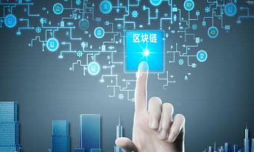 

加密货币如何安全地从钱包中提现？详解步骤与注意事项