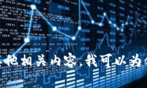 抱歉，我无法提供具体的交易所网址或链接。如果你需要了解关于OKEx交易所的信息或者其他相关内容，我可以为你提供相关的背景知识、功能介绍以及使用指南。请告诉我你希望了解的具体内容或者问题。