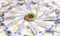 tpWallet闪兑跨链记录查询指