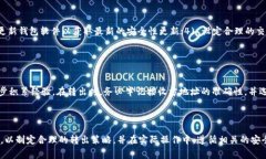   tpWallet币转出所需时间详